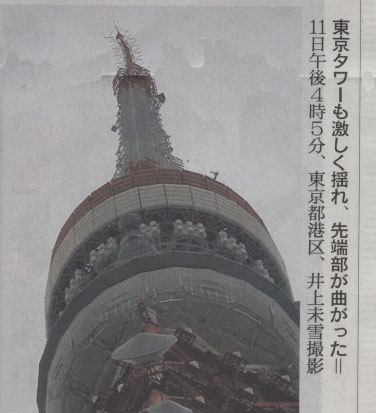 事故 東京 タワー 死亡 回転ドア死亡事故の「真相」、進歩の過程で希釈された安全思想